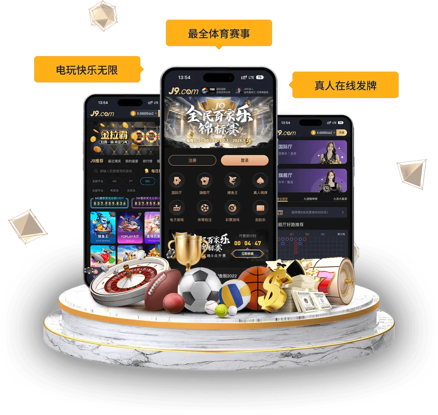 九游会移动阅读视觉一